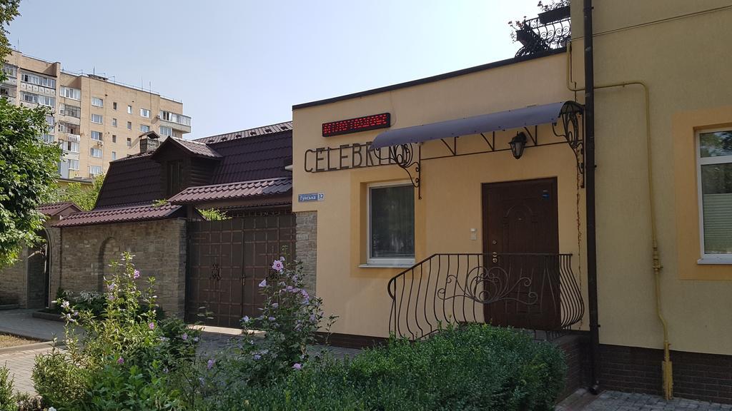 Вилла Celebrity Каменец-Подольский Экстерьер фото